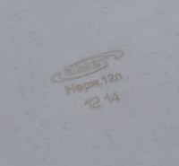 1986.9703